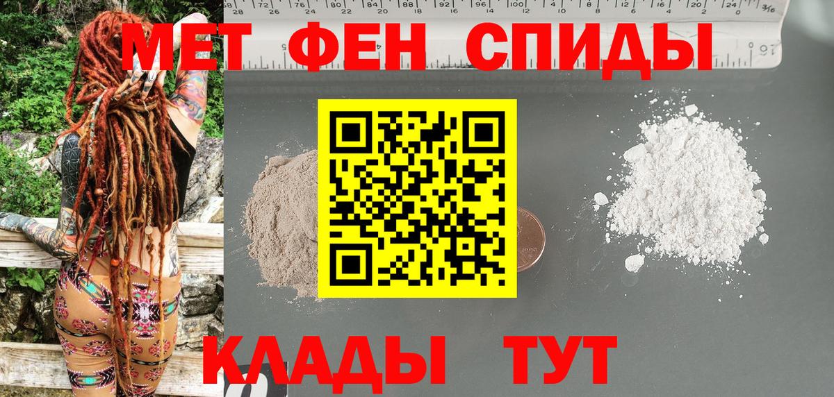 Амфетамин  Вход с VPN  Amphetamine  Амфетамин 98%  Асино 