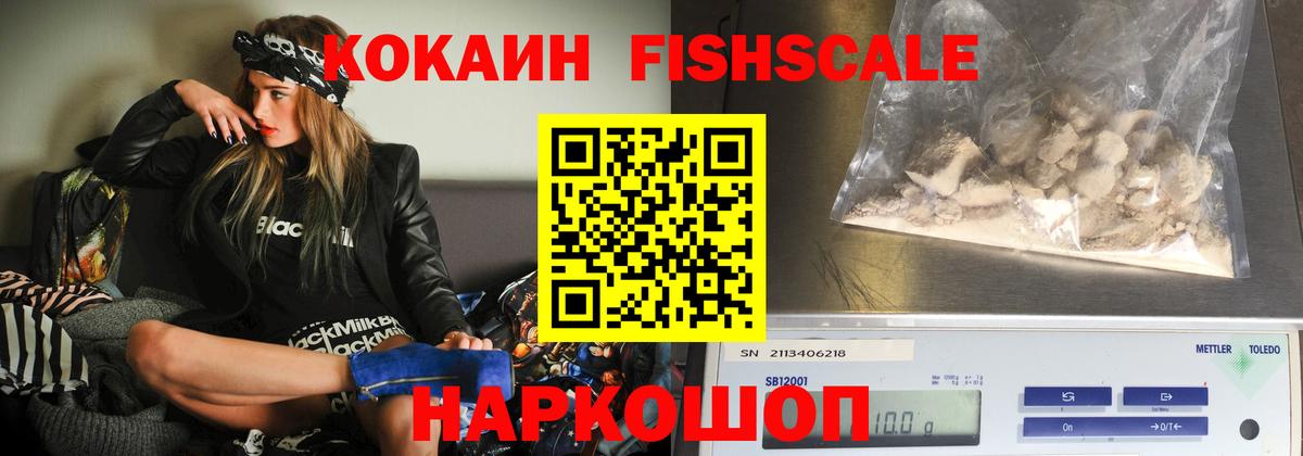Кокаин Колумбийский Асино