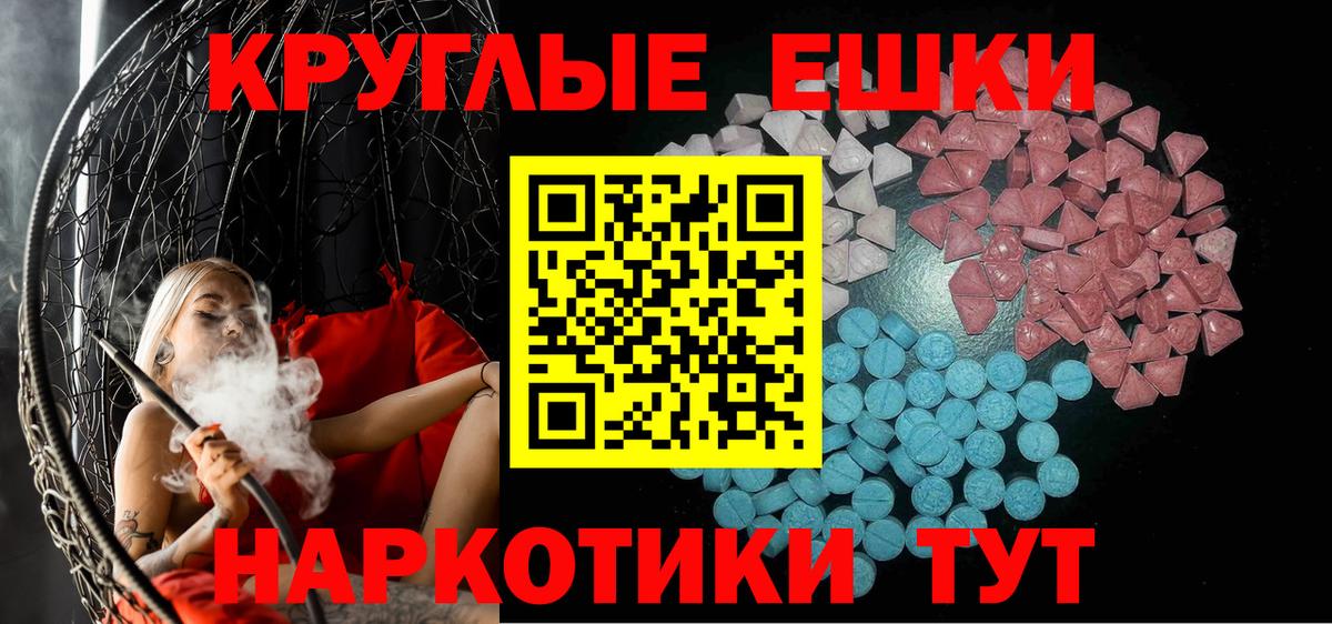 Экстази louis Vuitton  Ecstasy  Асино  Ecstasy TESLA  mega ONION  нарко площадка наркотические препараты  Вход с VPN 