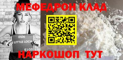 мет Владивосток