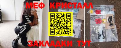 ALPHA-PVP Владикавказ