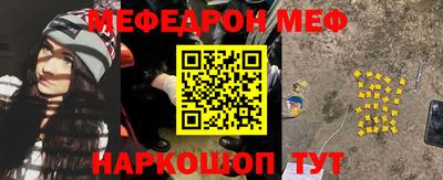 альфа пвп Владимир