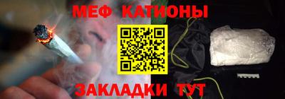 ALPHA-PVP Владикавказ