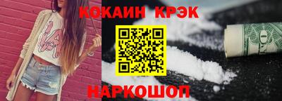 ALPHA-PVP Владикавказ