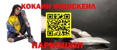 ALPHA-PVP Владикавказ
