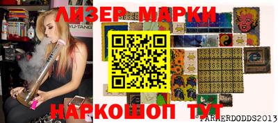 мет Владивосток