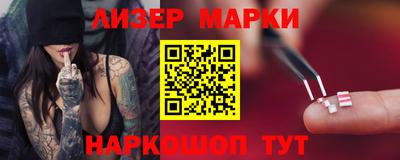 ALPHA-PVP Владикавказ