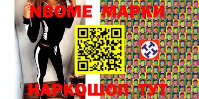 ALPHA-PVP Владикавказ