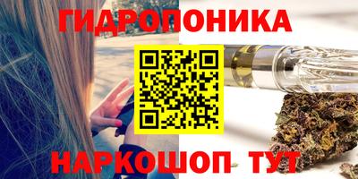 мет Владивосток