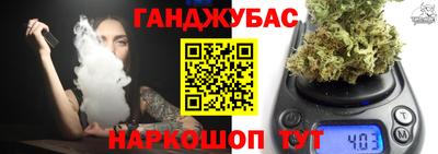 ALPHA-PVP Владикавказ