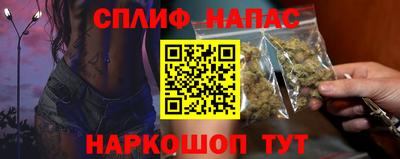 ALPHA-PVP Владикавказ