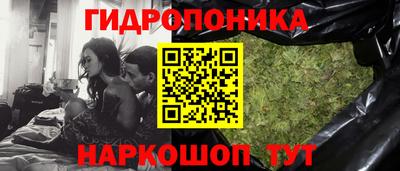 мет Владивосток