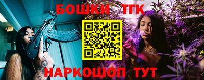 мет Владивосток