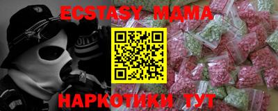 альфа пвп Владимир