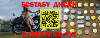альфа пвп Владимир