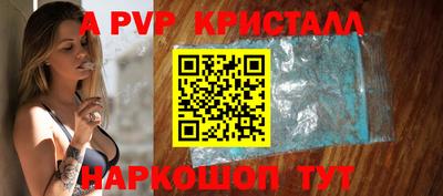 мет Владивосток