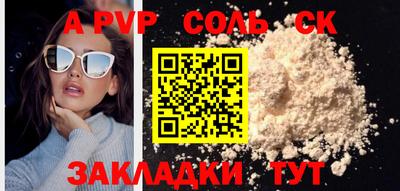 мет Владивосток