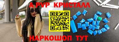 мет Владивосток