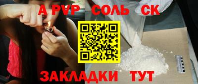 мет Владивосток