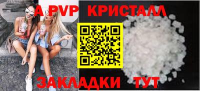 альфа пвп Владимир
