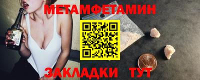 мет Владивосток