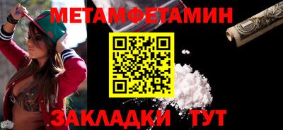 альфа пвп Владимир