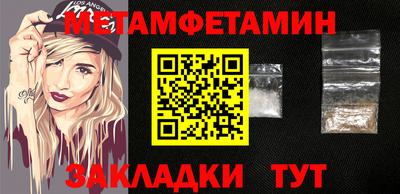 альфа пвп Владимир