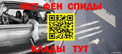 альфа пвп Владимир