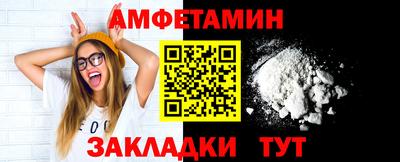 ALPHA-PVP Владикавказ