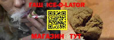 ALPHA-PVP Владикавказ