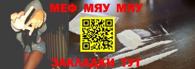 ALPHA-PVP Владикавказ