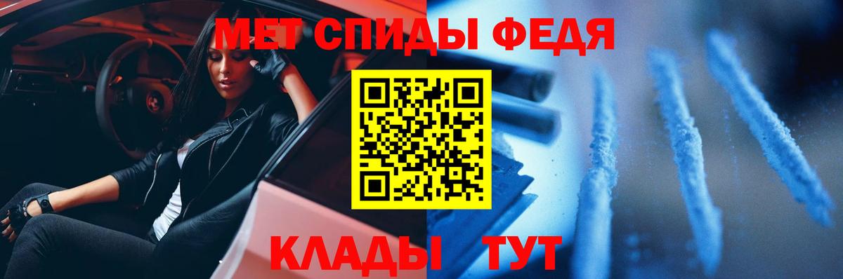 Асино  Первитин витя  МЕТАМФЕТАМИН  Вход с VPN 