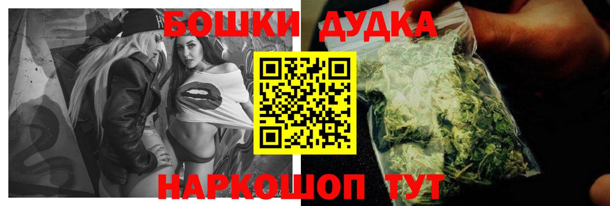 Асино  МАРИХУАНА SATIVA & INDICA  МАРИХУАНА индика  Вход с VPN  МАРИХУАНА AK-47 